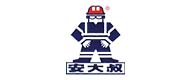 安大叔