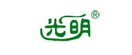 光明