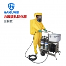 海固定制款！內(nèi)置外接 內(nèi)置插孔防化服