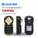 海固HG-FK4擴(kuò)散式四合一氣體檢測儀