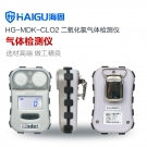 海固HG-MDK-CLO2迷你擴(kuò)散式二氧化氯氣體檢測儀