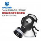 海固HG-700 P-B-2濾毒罐無機(jī)氣體綜合防毒面具