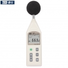 泰仕TES TES-1357噪音計(jì)(可分離式)聲級(jí)計(jì)