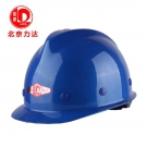 力達(dá)VF-1 V型玻璃鋼安全帽