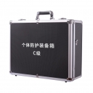 定和DH8111C個(gè)體防護(hù)裝備箱C級(jí)個(gè)人防護(hù)包