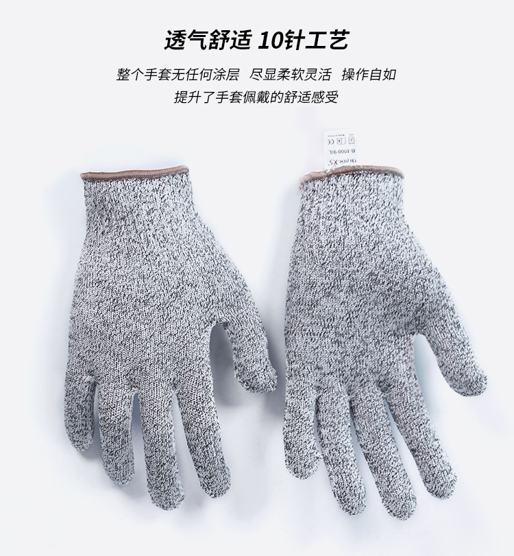 賽立特B-1000經(jīng)濟型通用5級防割手套圖片4