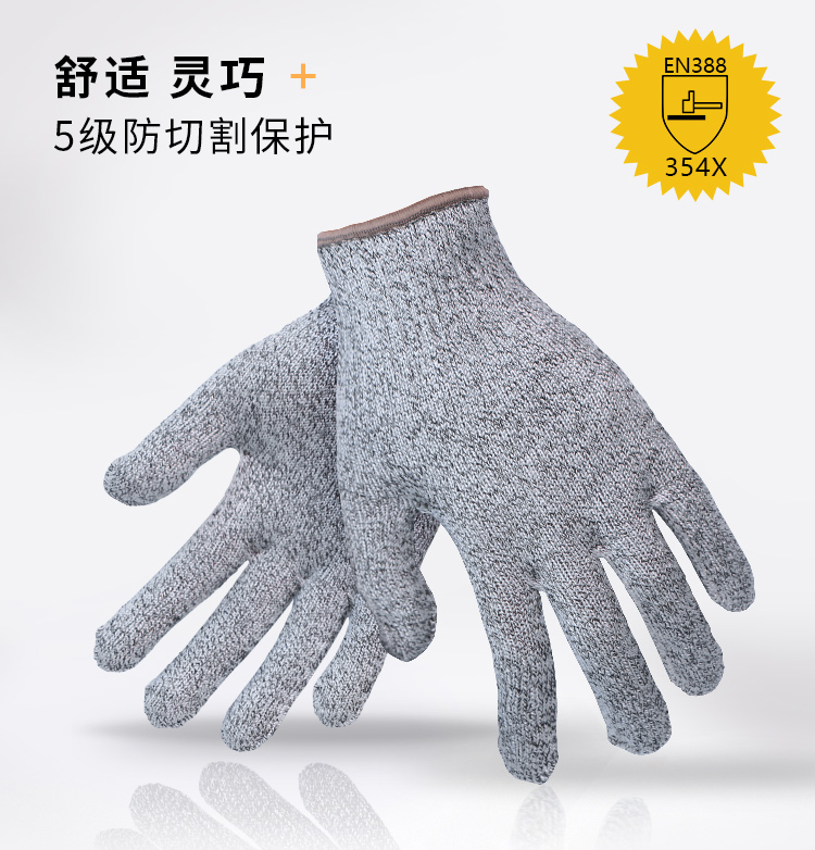 賽立特B-1000經(jīng)濟型通用5級防割手套圖片1