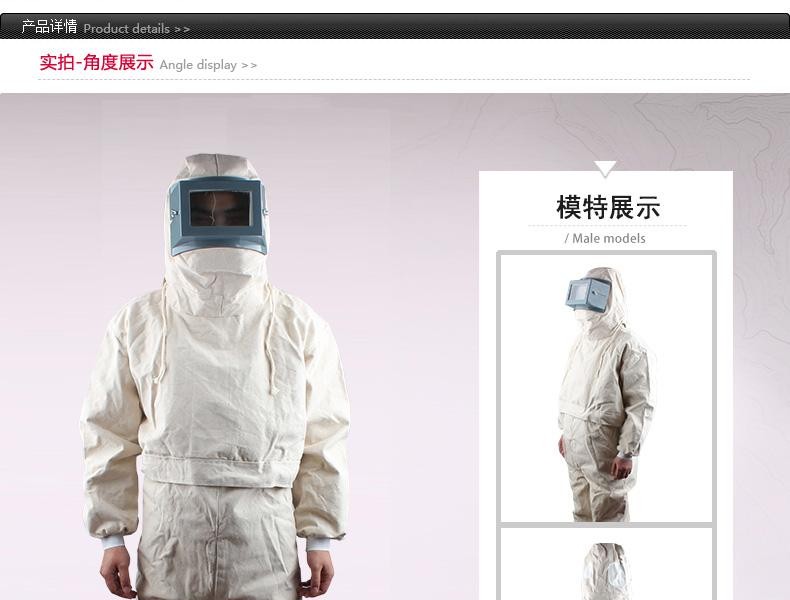 上?；ㄗo(hù)1098-1A連體打砂衣圖片1