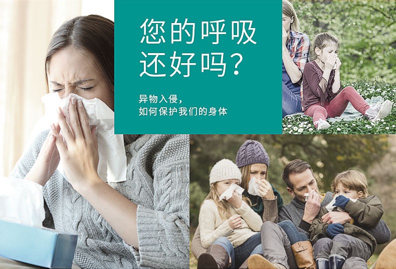 三奇醫(yī)療醫(yī)用防護口罩圖片1