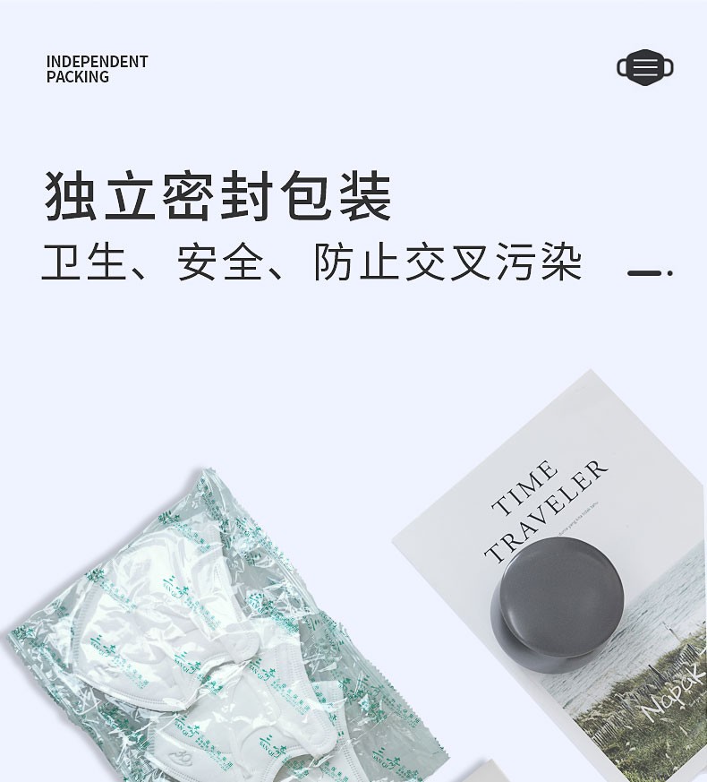 三奇醫(yī)療醫(yī)用防護口罩圖片8