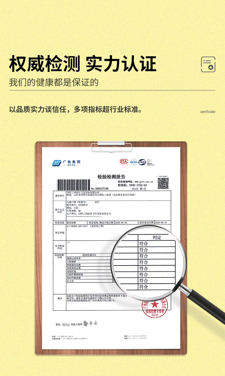 三奇兒童無(wú)紡布口罩圖片6