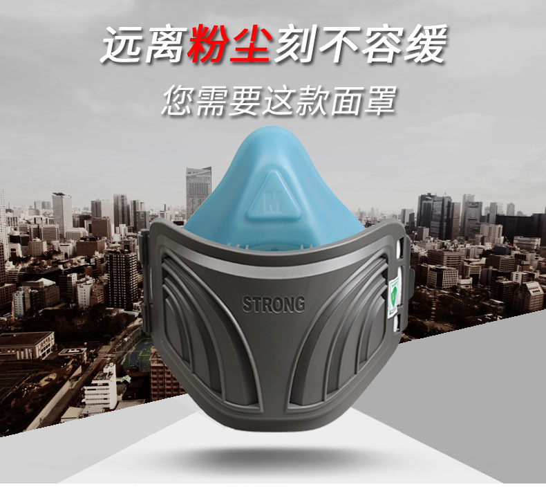思創(chuàng)ST-1020A硅膠防塵面具圖2
