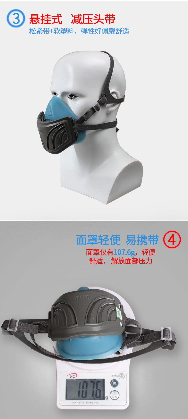 思創(chuàng)ST-1020A硅膠防塵面具圖5
