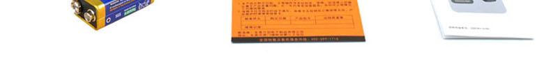 ?，擜R836+風(fēng)速計(jì)圖16