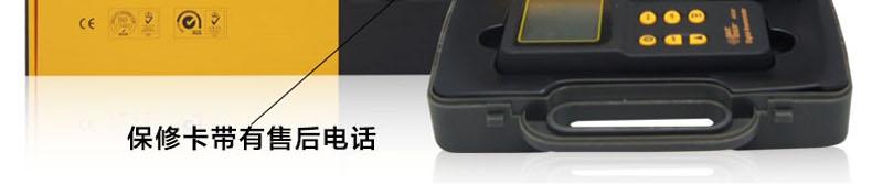 ?，擜R826+風(fēng)速儀圖11