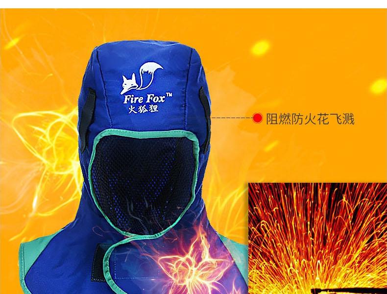 威特仕23-6680XL全護(hù)式防火阻燃焊帽圖片8