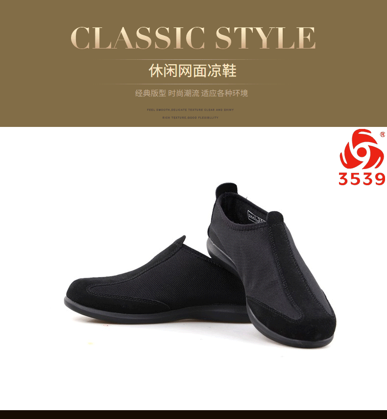 雄兵3539長(zhǎng)航布網(wǎng)面安全鞋圖1