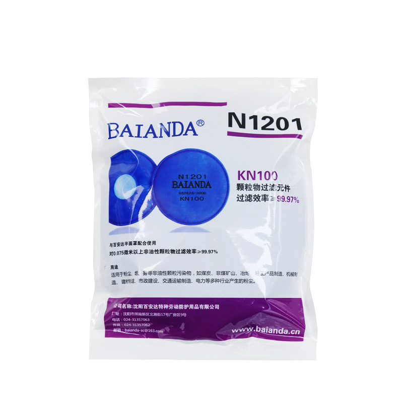 百安達(dá)N1201防塵過(guò)濾棉圖片1