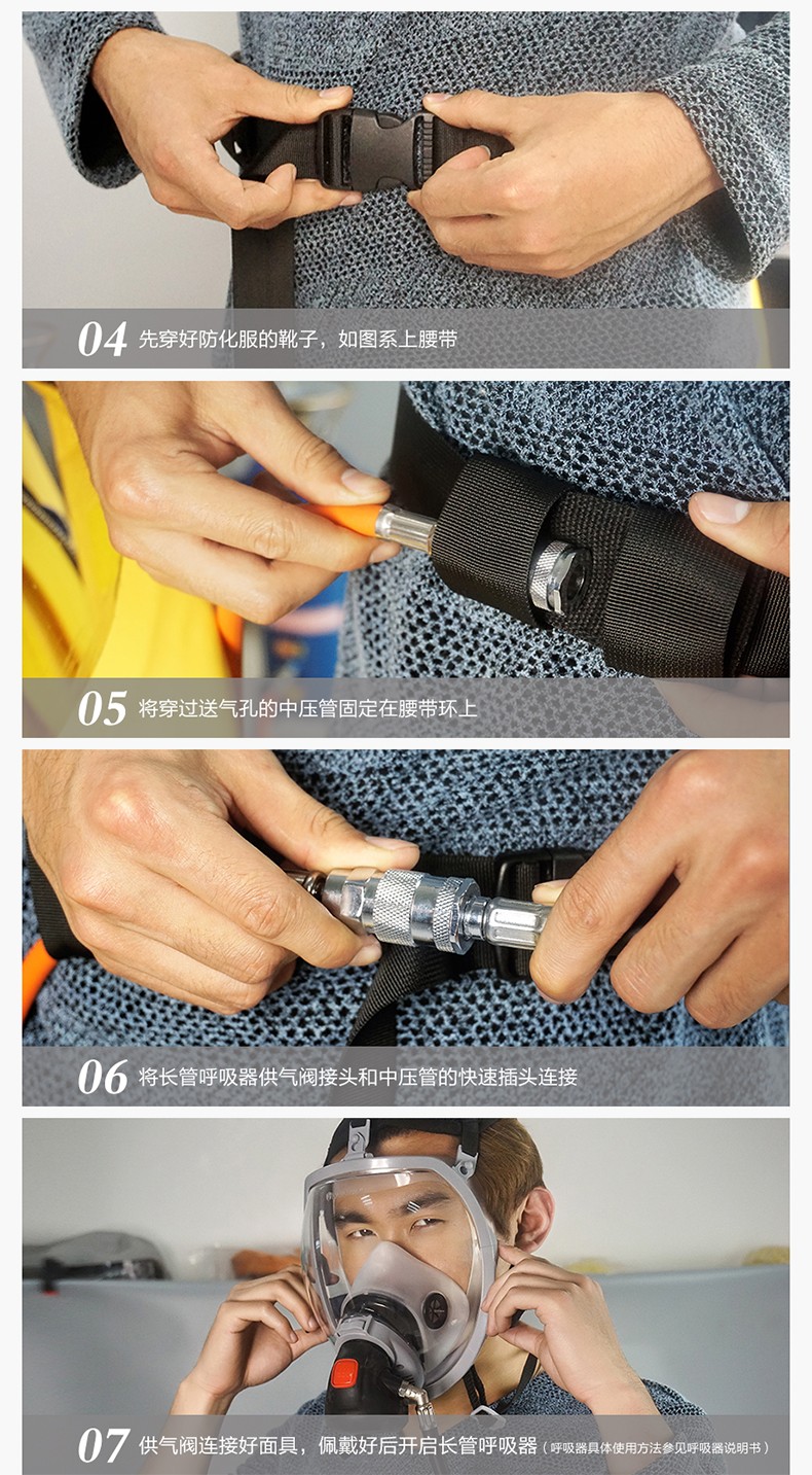 海固定制款！內(nèi)置外接 內(nèi)置插孔防化服圖片4