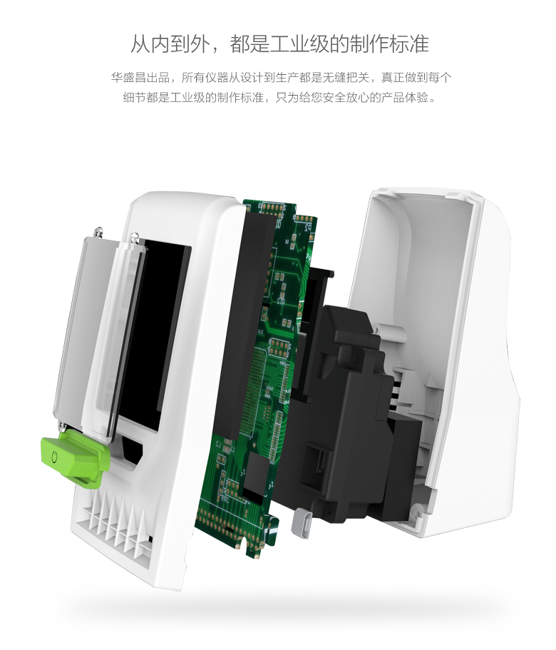 華盛昌空氣質(zhì)量檢測儀是集PM2.5/PM10/CO3/溫濕度檢測于一體的產(chǎn)品，可隨時隨地檢測空氣質(zhì)量圖片2