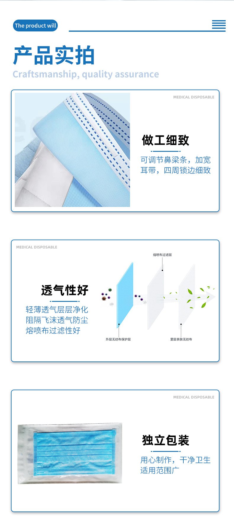 亞都一次性無(wú)菌醫(yī)用外科口罩10只裝實(shí)物圖片