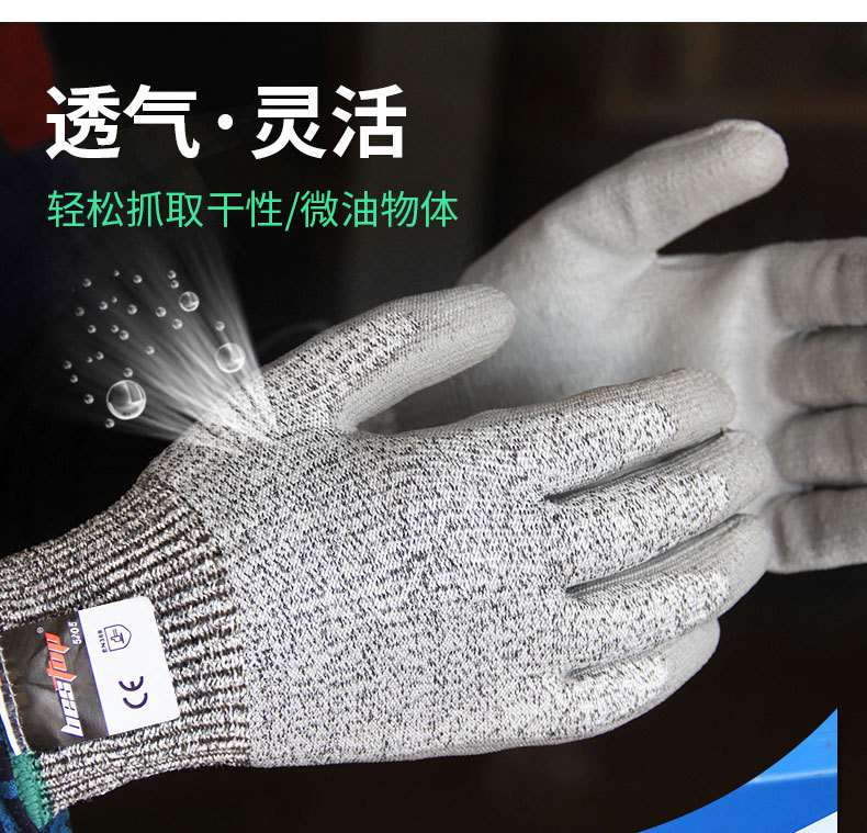 bestop倍護(hù)5105PU涂層5級(jí)防割手套圖片6