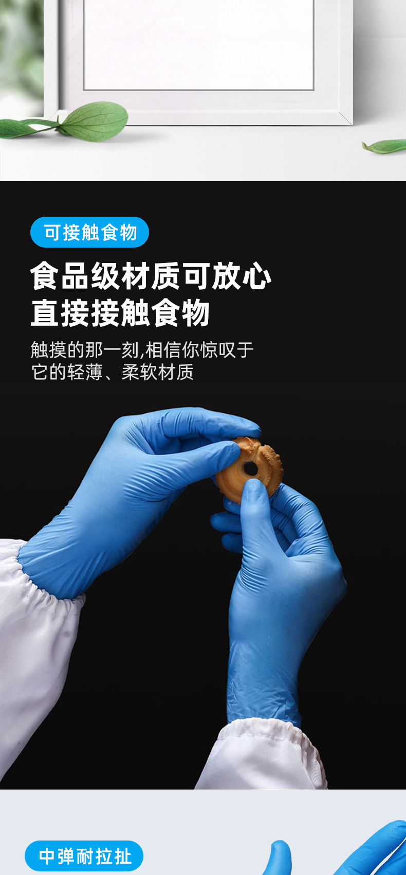 施?？礜920丁腈橡膠檢查手套圖片4