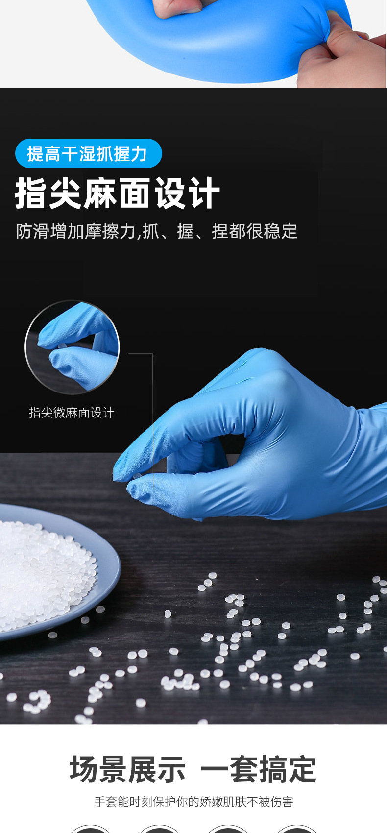 施?？礜920丁腈橡膠檢查手套圖片6