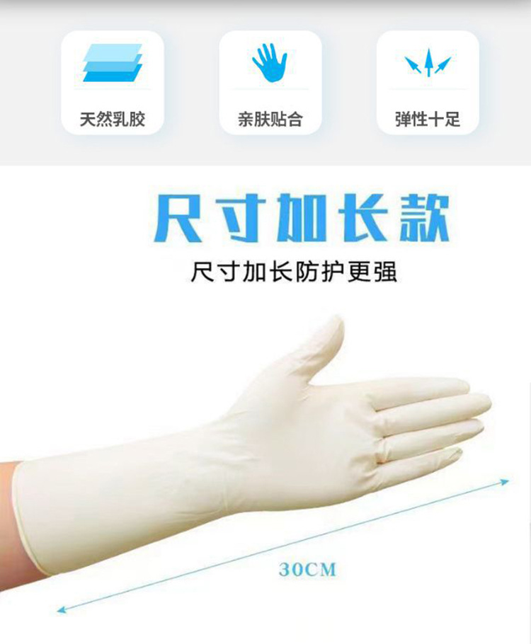 施?？礔890一次性無粉非滅菌橡膠檢查手套圖片2