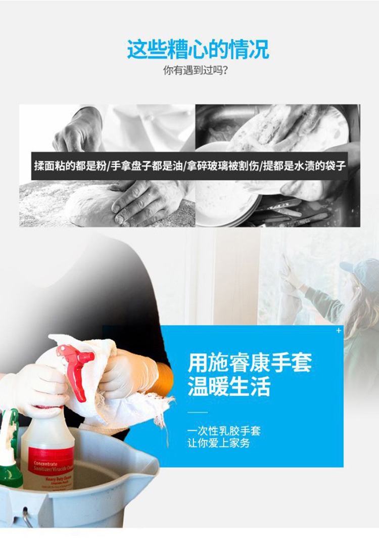 施?？礔890一次性無粉非滅菌橡膠檢查手套圖片5