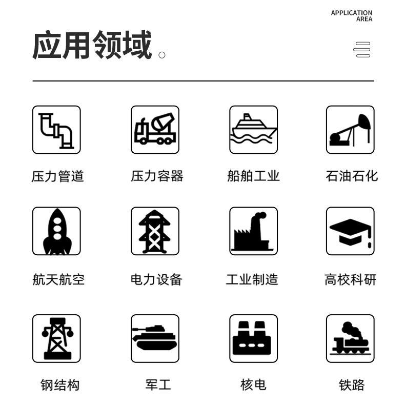 儒佳RJFJ-B1筆式個(gè)人輻射劑量報(bào)警儀13
