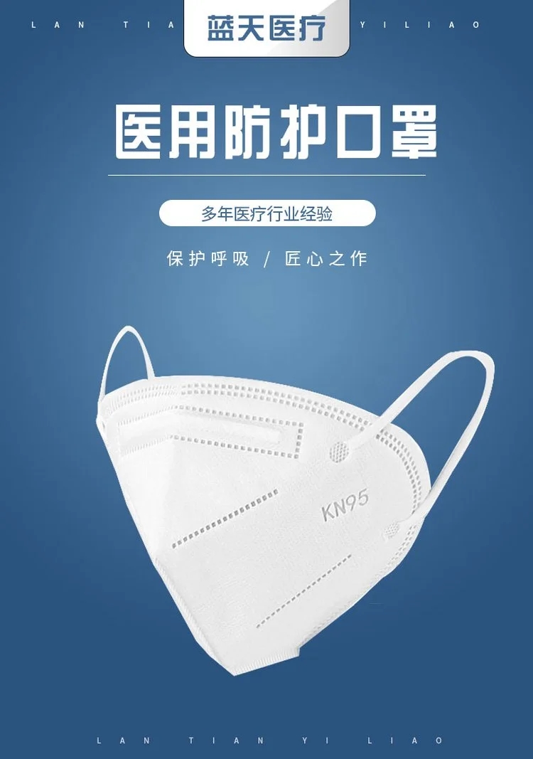 中藍一次性醫(yī)用防護口罩1