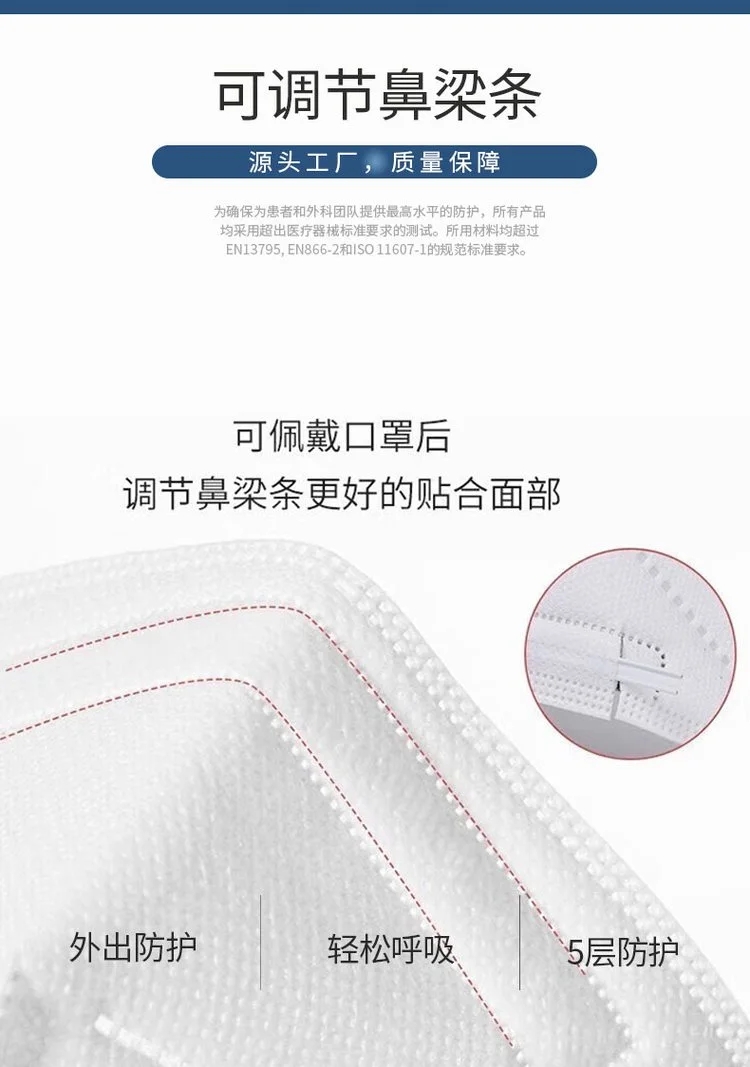 中藍一次性醫(yī)用防護口罩4