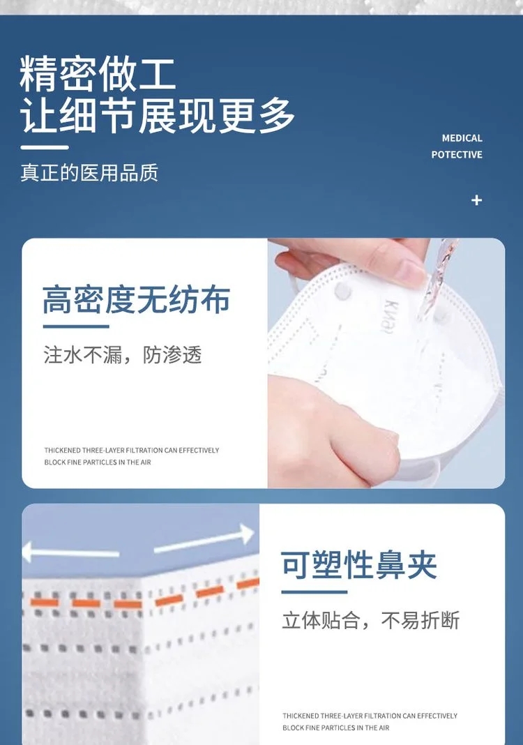 中藍一次性醫(yī)用防護口罩5