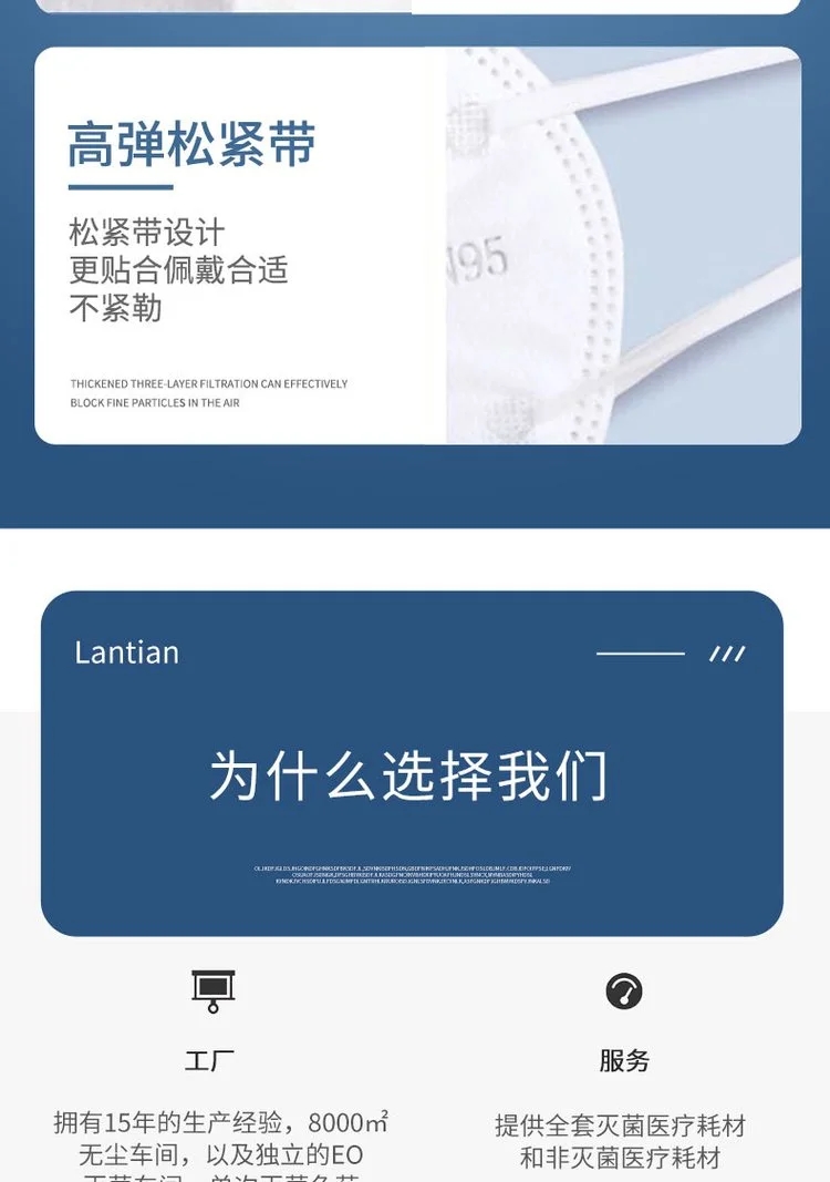中藍一次性醫(yī)用防護口罩6