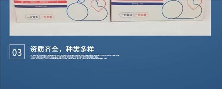 中藍一次性醫(yī)用防護口罩9