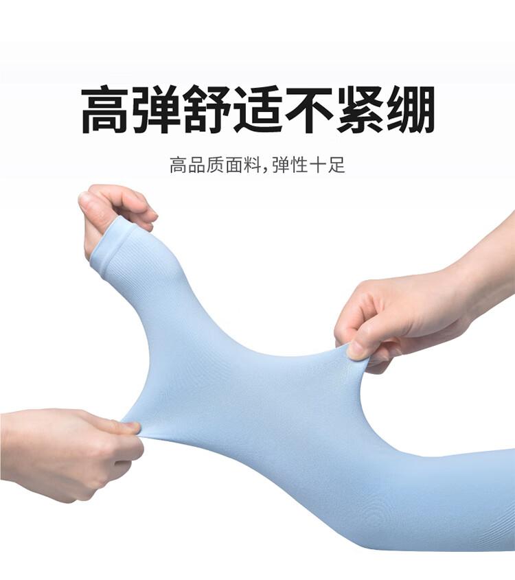 3M PS2000H紫外線(xiàn)防護(hù)袖套防曬袖套帶護(hù)手4