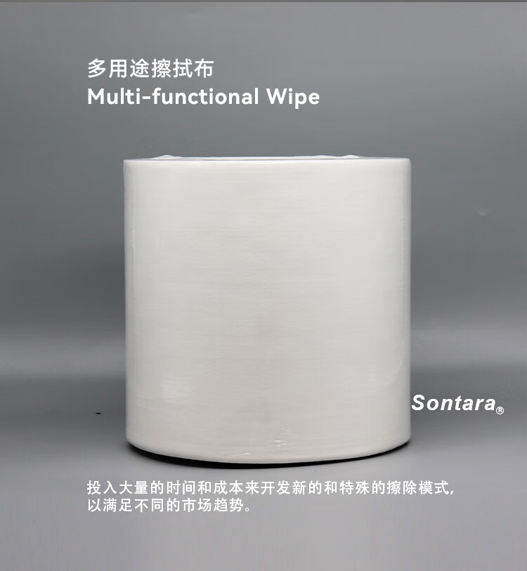 杜邦Sontara勝特龍LD-4無(wú)塵擦拭紙卷狀多用途工業(yè)擦拭布3