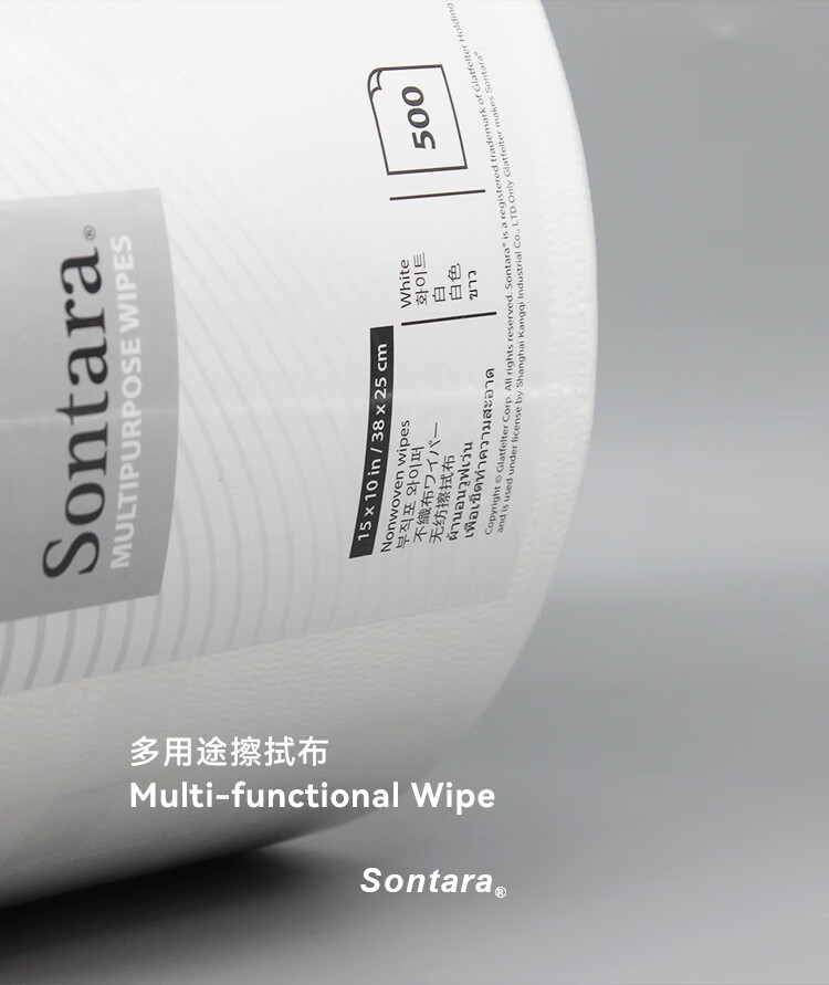 杜邦Sontara勝特龍LD-4無(wú)塵擦拭紙卷狀多用途工業(yè)擦拭布4