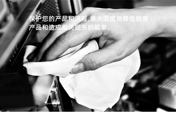 杜邦Sontara勝特龍LD-4無(wú)塵擦拭紙卷狀多用途工業(yè)擦拭布5
