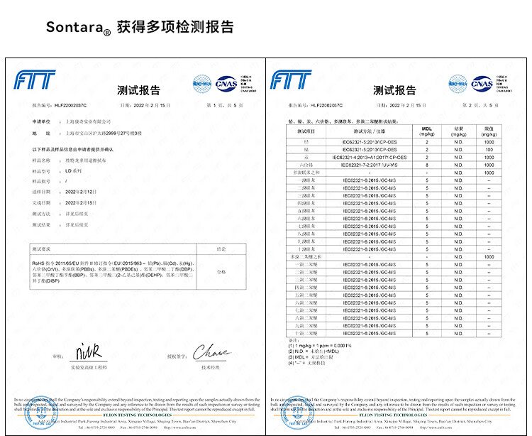 杜邦Sontara勝特龍LD-4無(wú)塵擦拭紙卷狀多用途工業(yè)擦拭布9