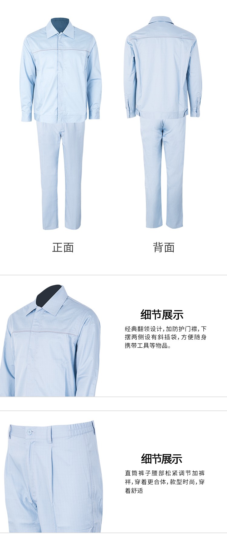 優(yōu)普泰FH001酸堿化學(xué)品防護服03