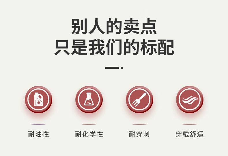 醫(yī)博康Beauty美發(fā)專用手套(加長)2.jpg