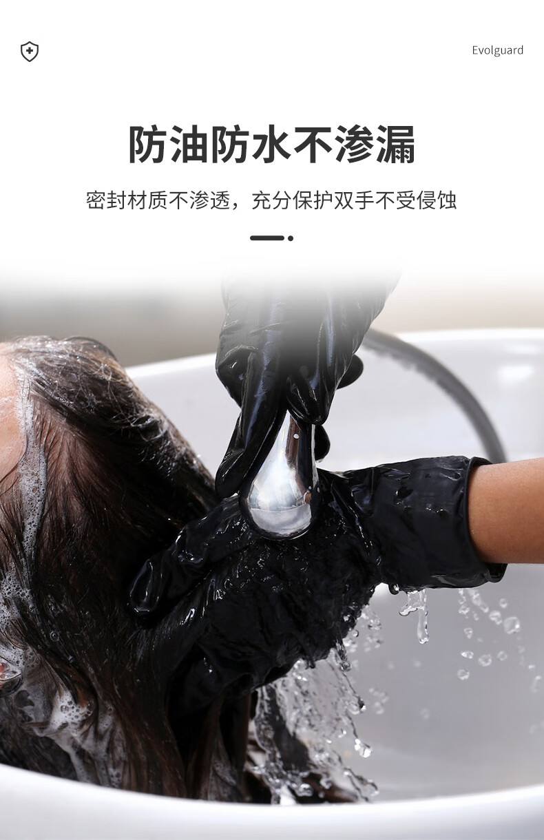 醫(yī)博康Beauty美發(fā)專用手套(加長)3.jpg