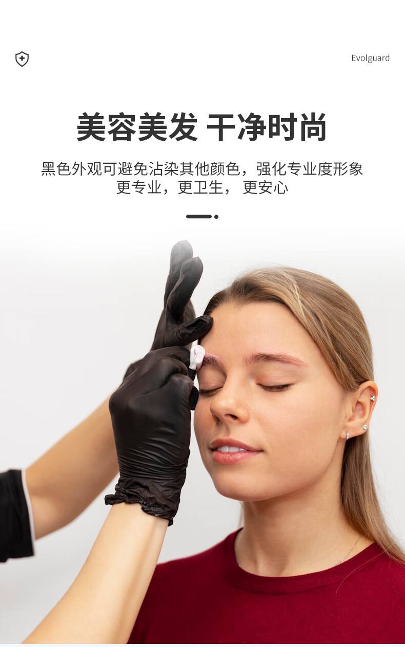 醫(yī)博康Beauty美發(fā)專用手套(加長)4.jpg