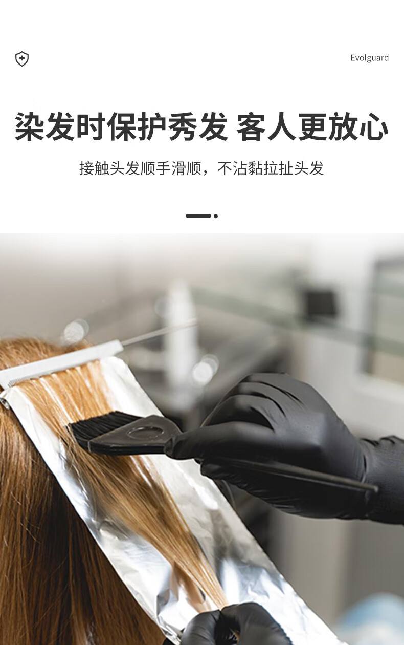 醫(yī)博康Beauty美發(fā)專用手套(加長)5.jpg