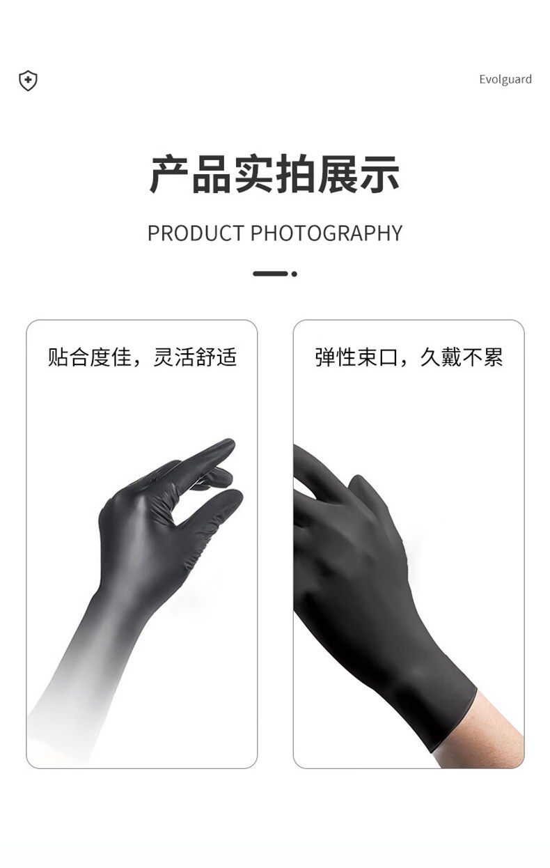 醫(yī)博康Beauty美發(fā)專用手套(加長)9.jpg