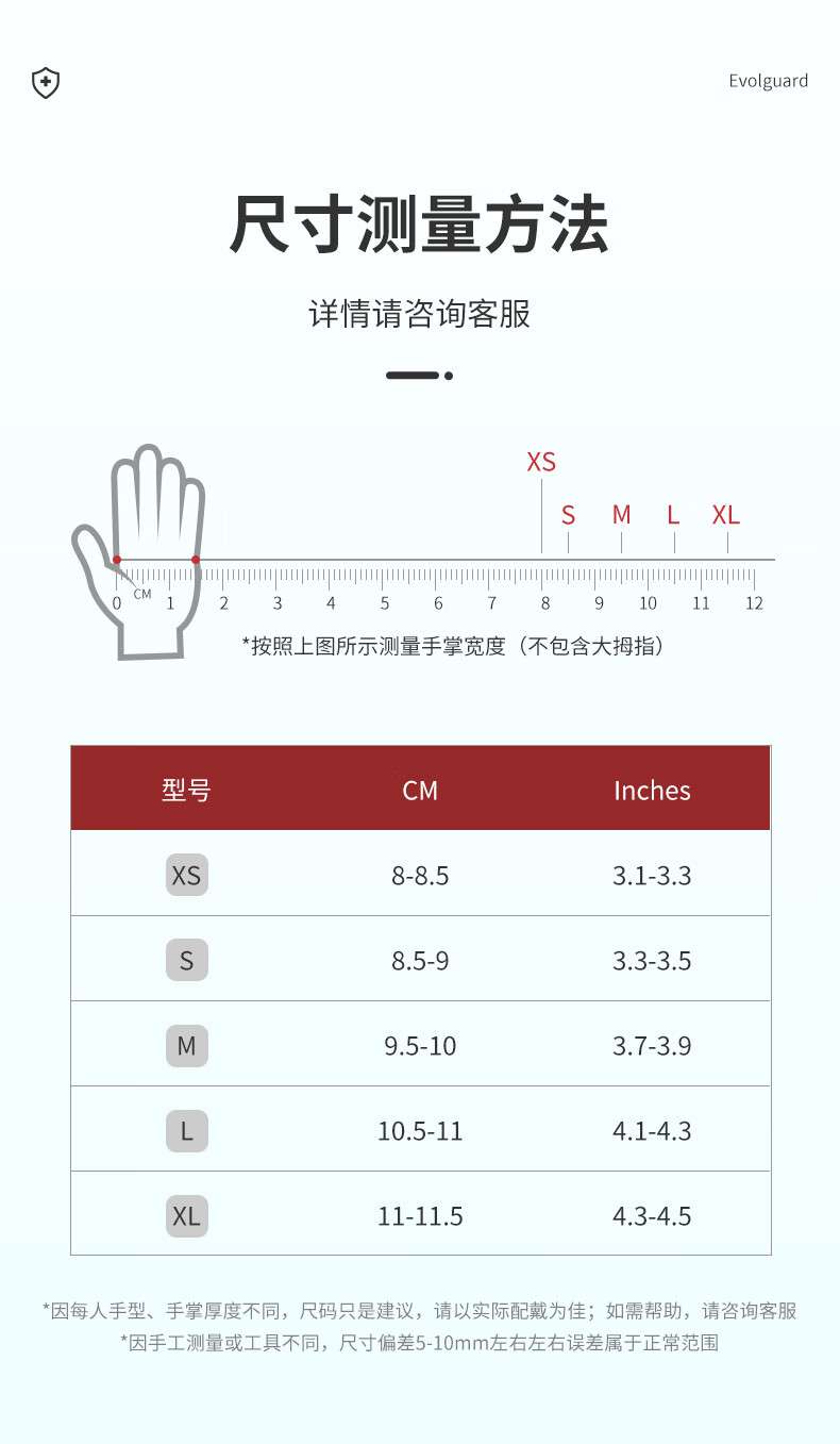 醫(yī)博康Beauty美發(fā)專用手套(加長)12.jpg