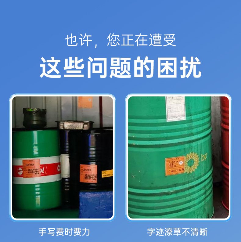 DTPrinter德佟DP12370危廢標(biāo)簽打印機4.jpg