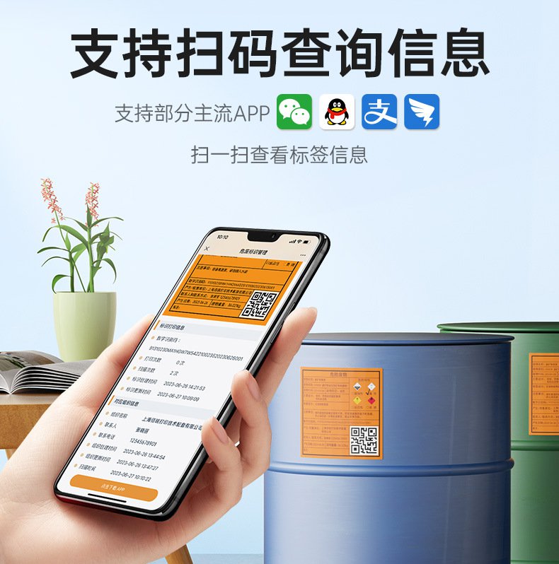 DTPrinter德佟DP12370危廢標(biāo)簽打印機8.jpg